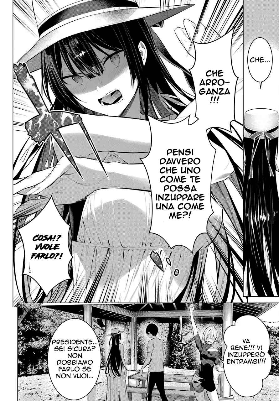 52199545 891 1280 257982